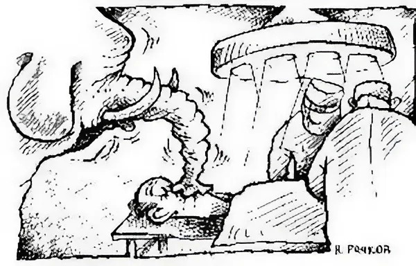 Николай Рачков (Наркоз)