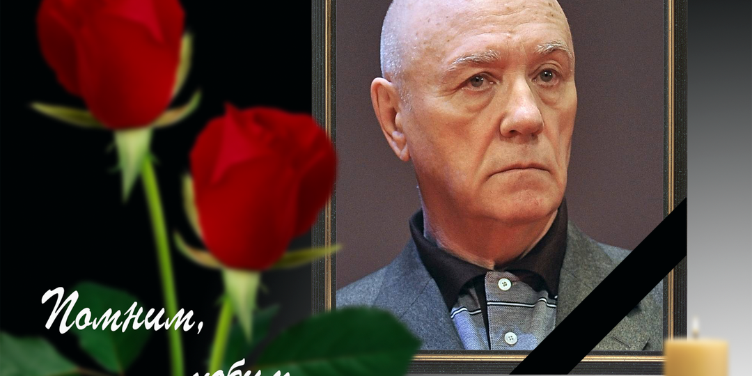 8 октября 1936 года родился советский актер народный артист РСФСР Леонид Вячеславович Куравлёв