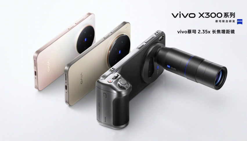 Телефотоконвертер Vivo X300 Pro