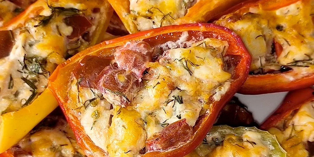 Перчик с начинкой