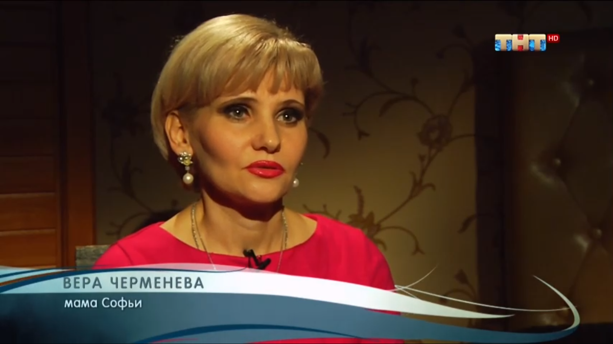 главная героиня