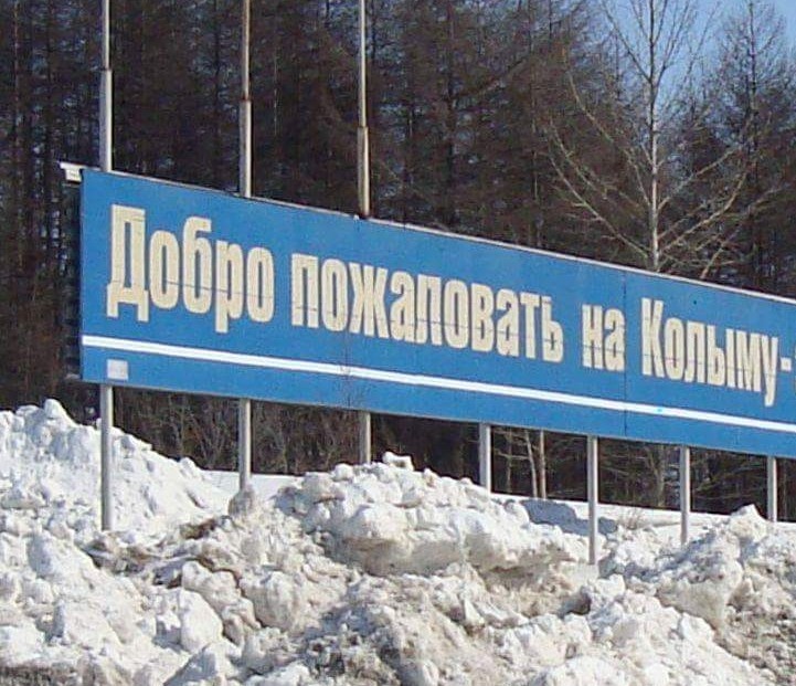 фото из открытых источников