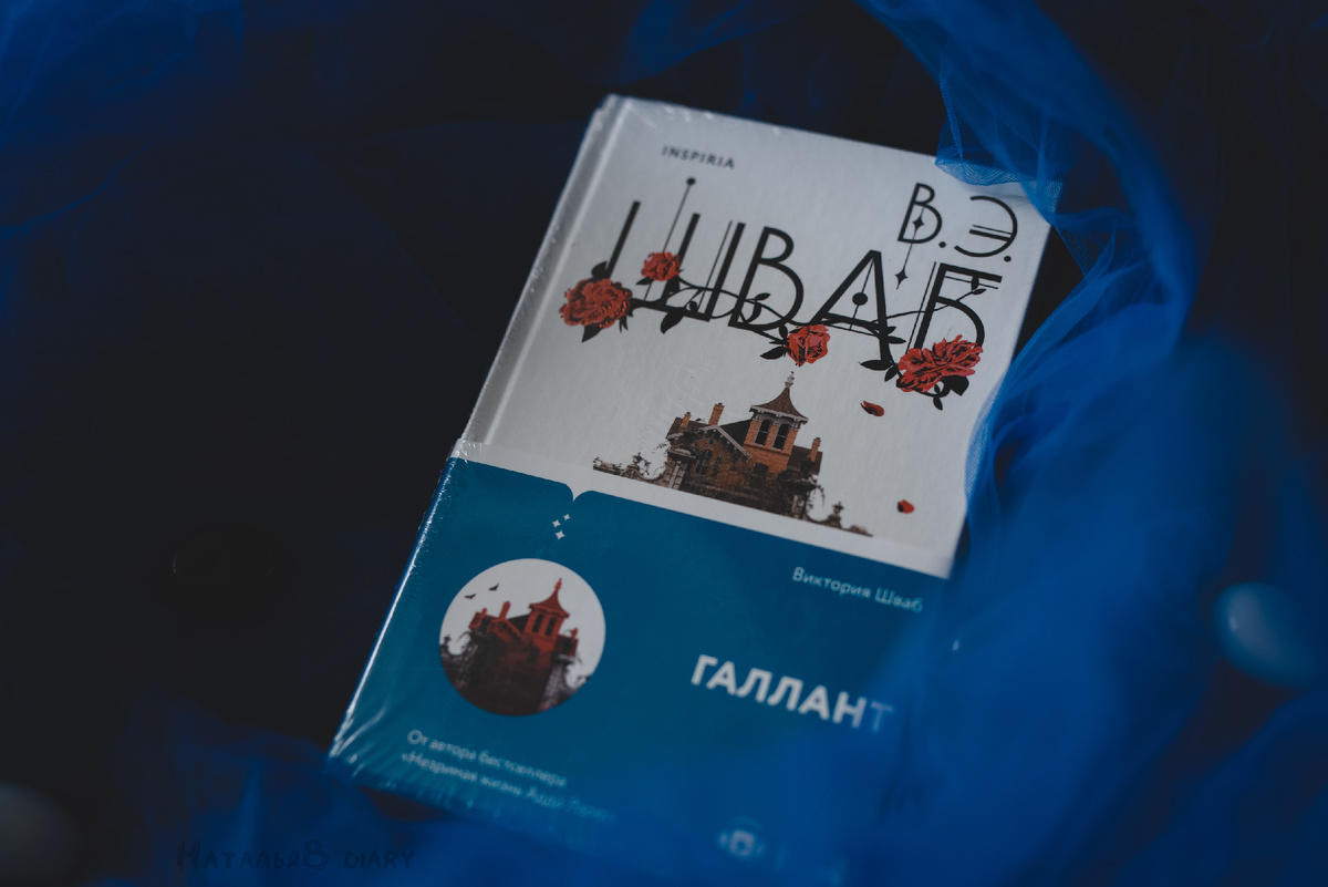 Фото автора