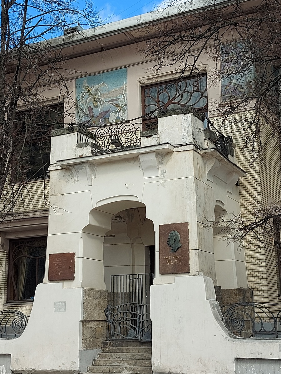 Фото автора. Особняк С. Рябушинского