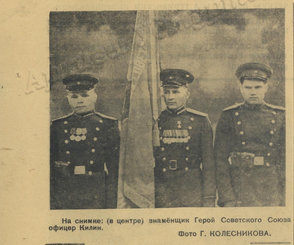 Фото: Центральный Госархив Удмуртии