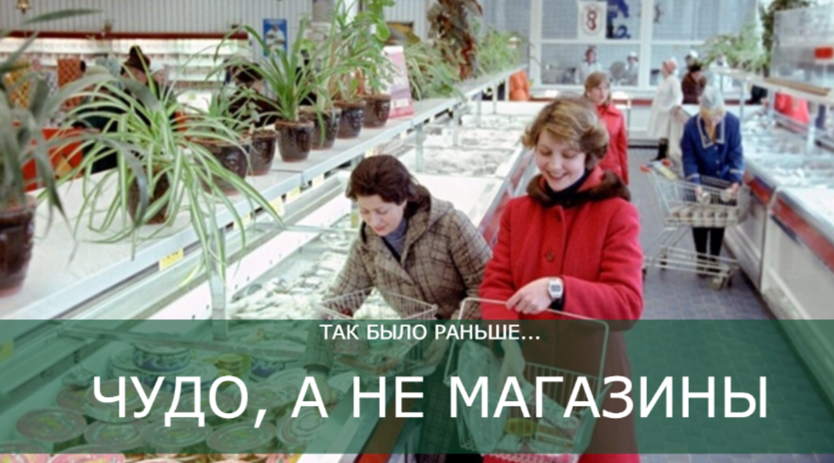 1979 год. В Москве на проспекте Мира. Автор фото: Александр Лыскин.