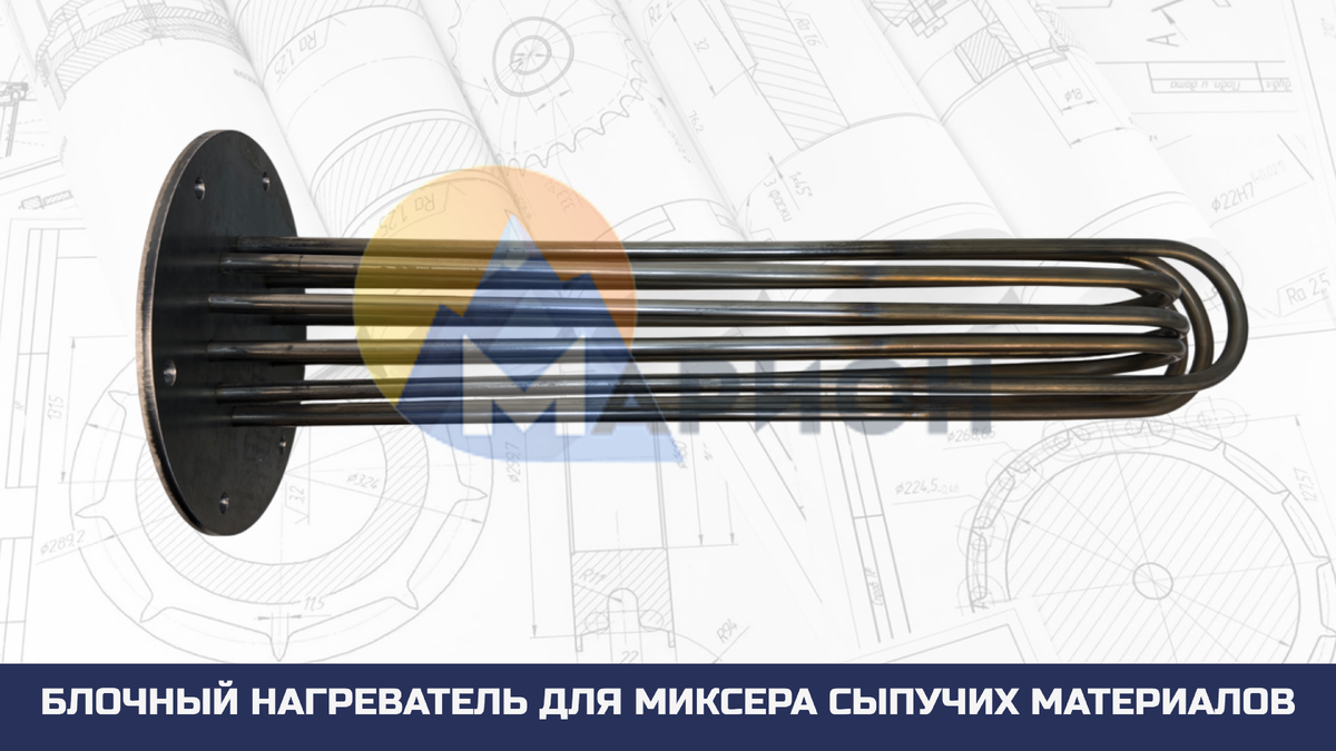 ТЭНБ для производителя  хозтоваров