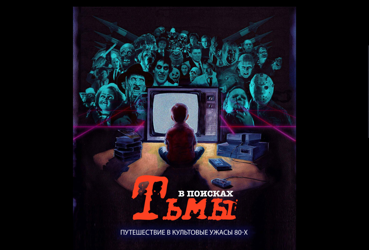 Кадр из фильма