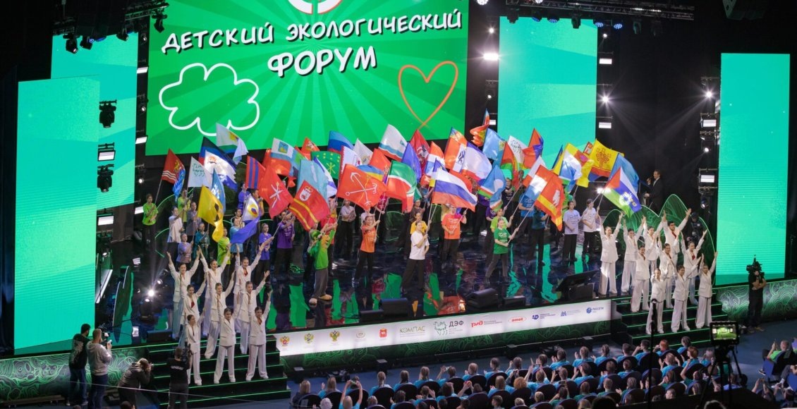    Фото: Фонд «КОМПАС»