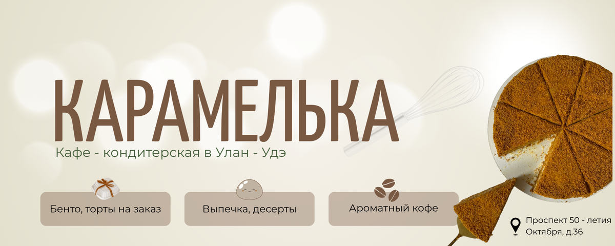 Обложка версии ПК