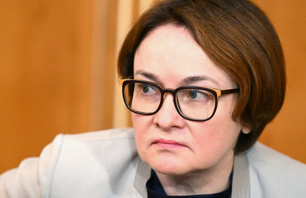 Эльвира Набиуллина