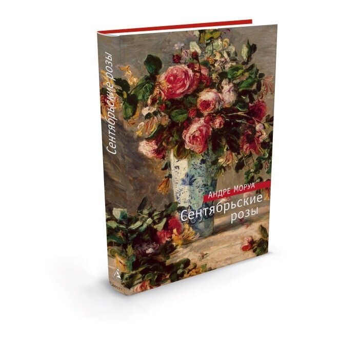 Обложка книги из интернета