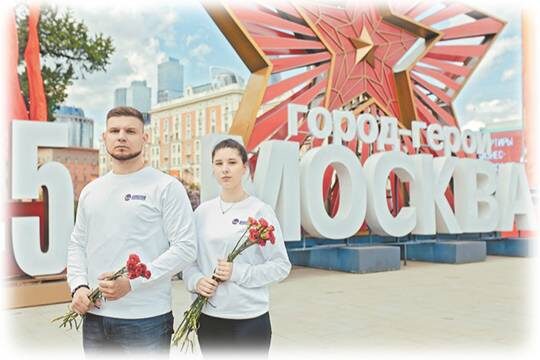    Помнят, гордятся, помогают