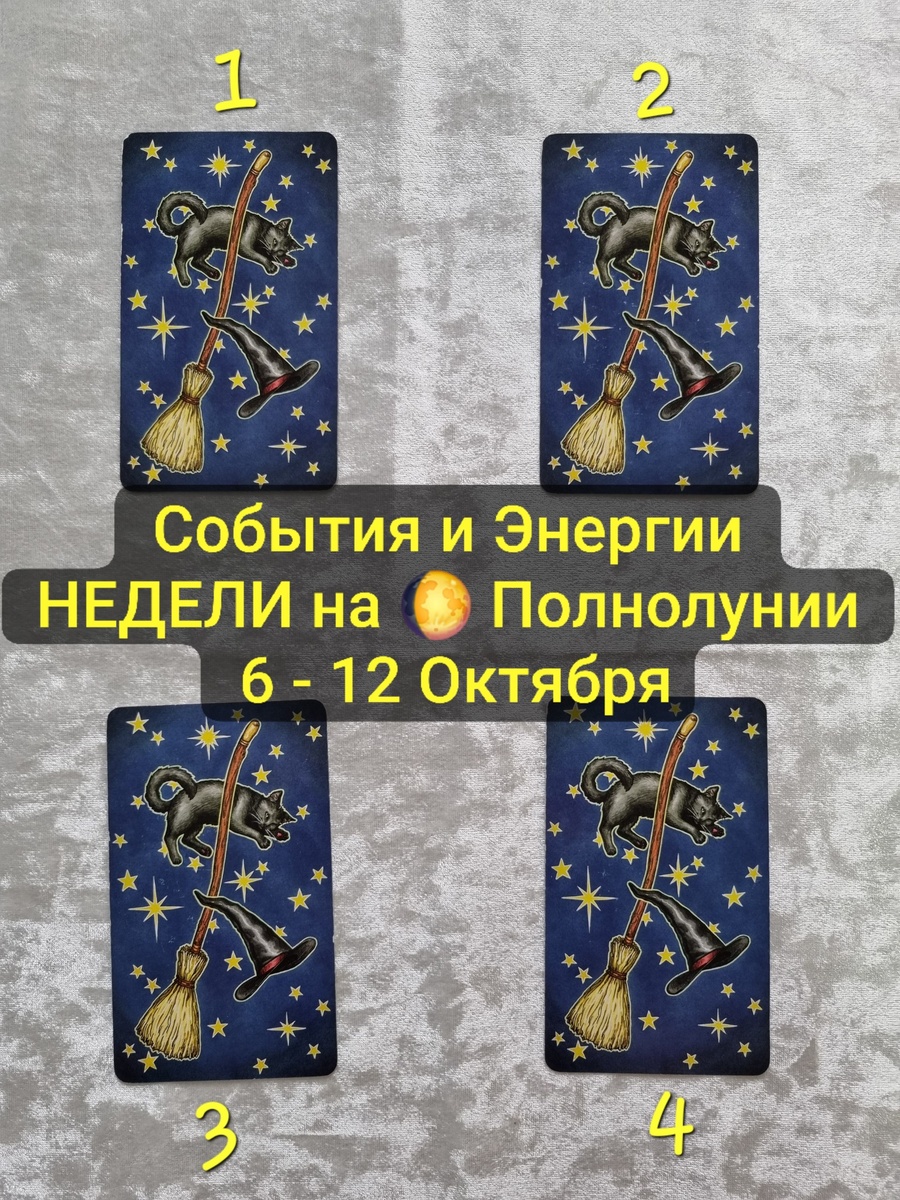 Выбирайте карту, пишите её номер в комментариях 