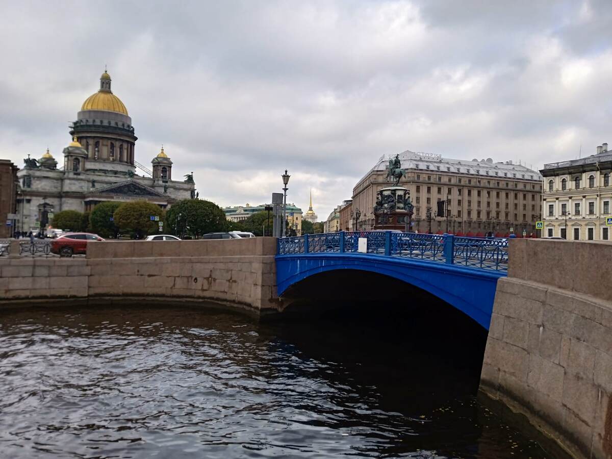 Синий мост.