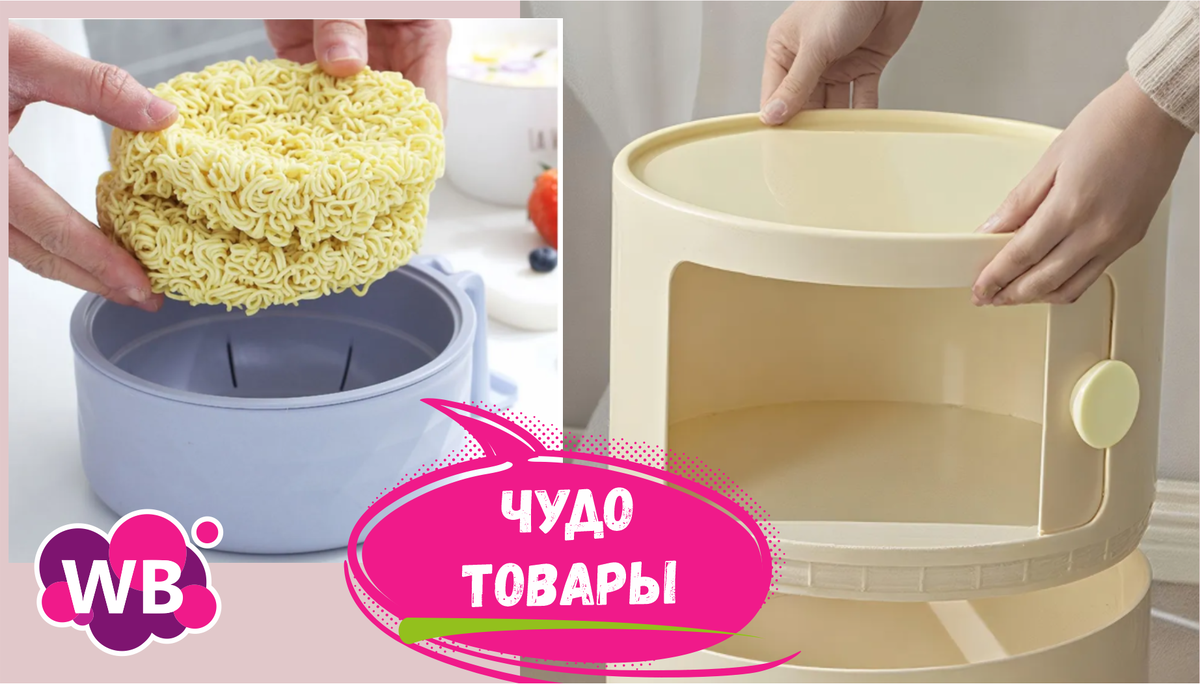 Не такие как у всех - 7 ОРИГИНАЛЬНЫХ ТОВАРОВ для дома с изюминкой