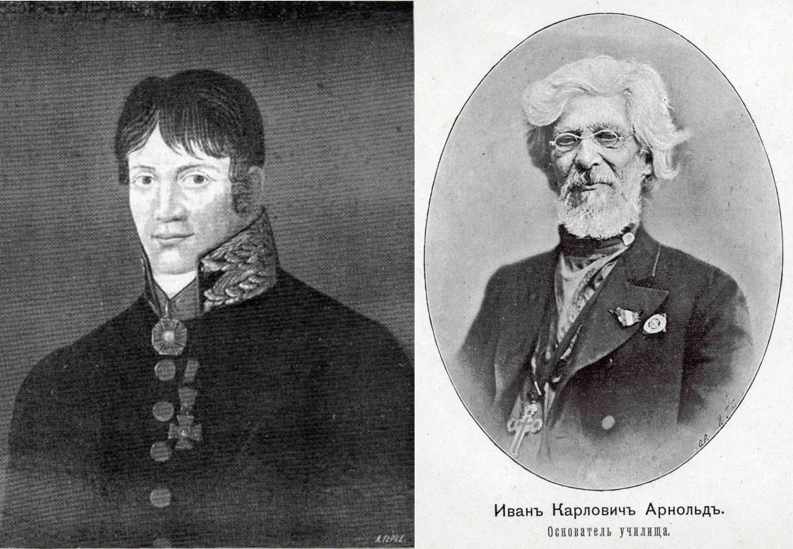 Карл Иванович Арнольд, родоначальник петербургской дворянской фамилии фон Арнольдов. Гравюра A. Fepke начала 19 века. Иван Карлович Арнольд