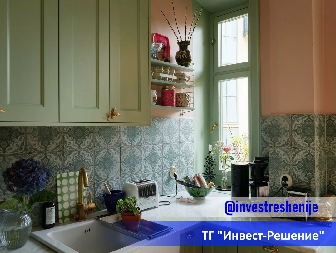 Другие тренды приходят