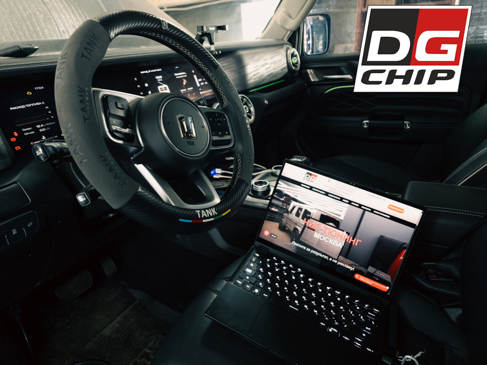Чип-тюнинг TANK 300 2.0 220hp 2025: Увеличение мощности до 259 л.с. и улучшение крутящего момента до 456 Нм