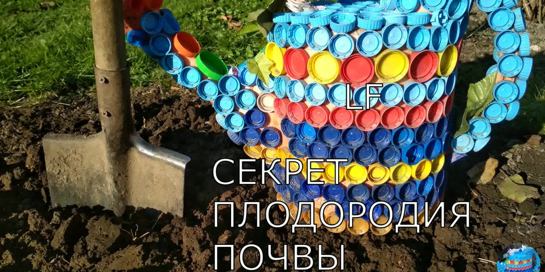 Улучшаем почву для богатого урожая.