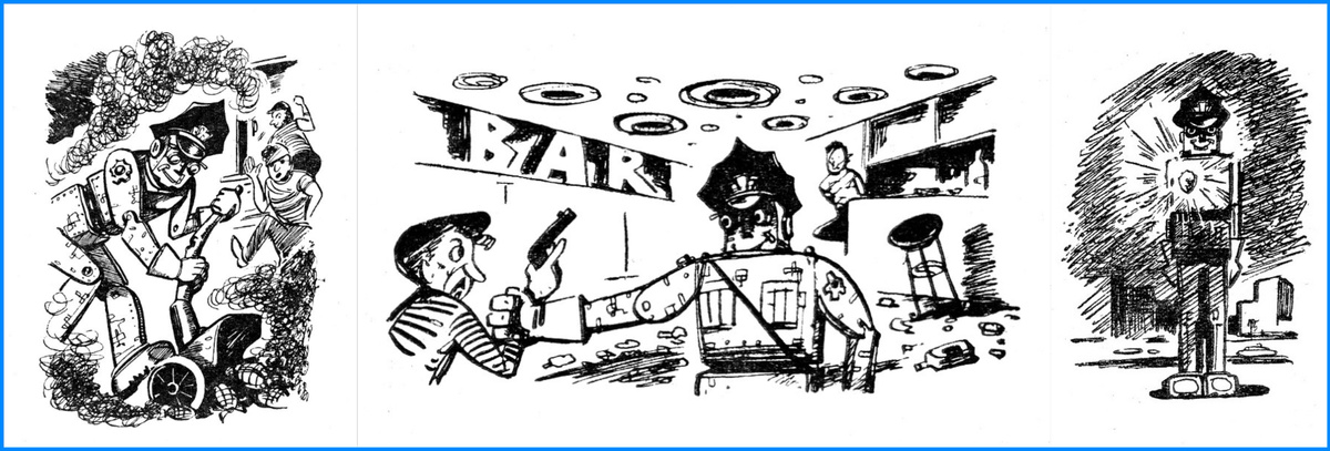 Гарри Гаррисон. Полицейский участок Марс. Художник Г. Кованов. Журнал "Искатель", #12, 1973.