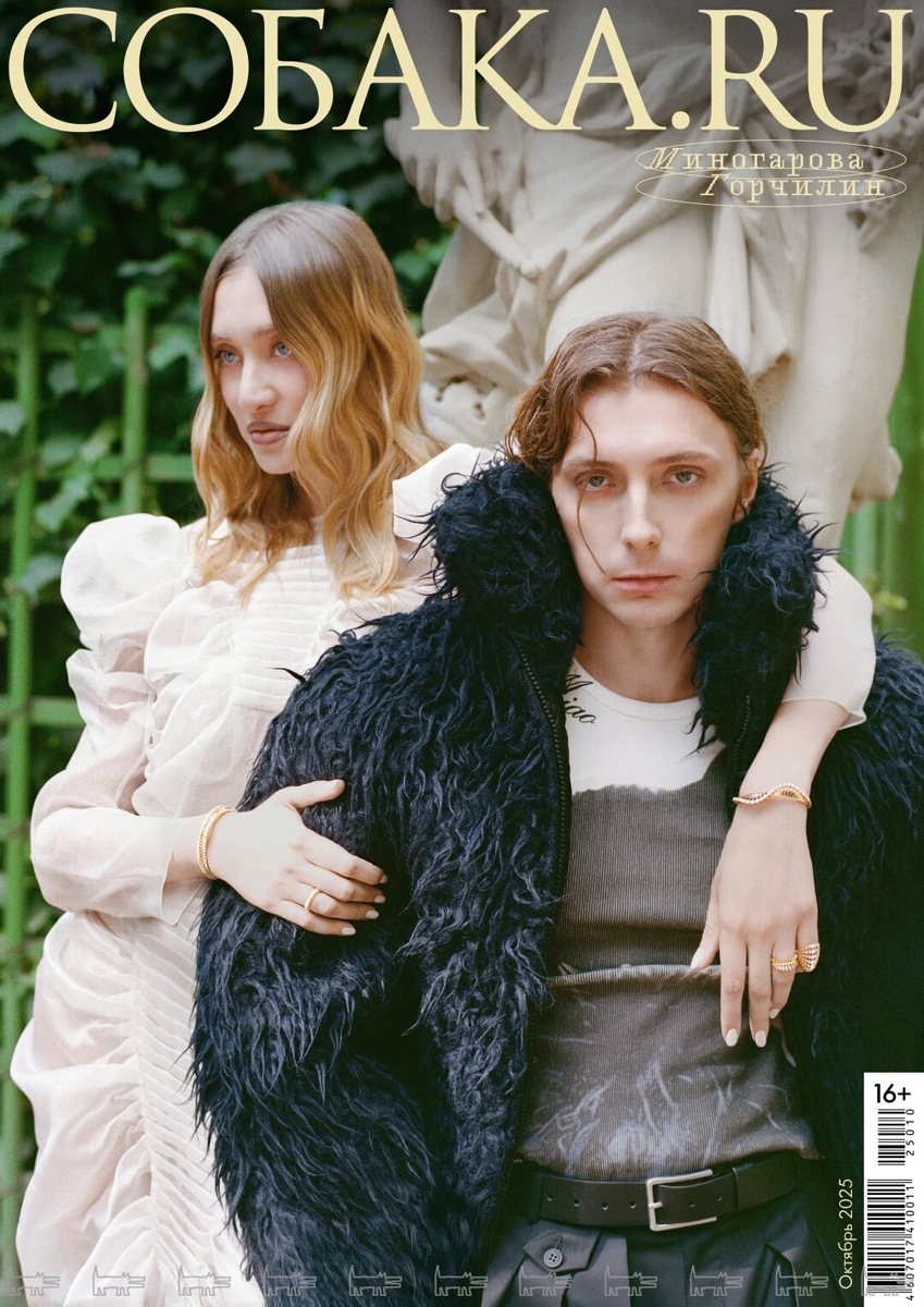    На Марии: кольца и браслет MERCURY, платье NEEGOOSH На Александре: шуба BALENCIAGA (Spin4spin), топ BLUMARINE (ДЛТ), брюки и ремень USHATAVA Фото: Саша Мадемуазель