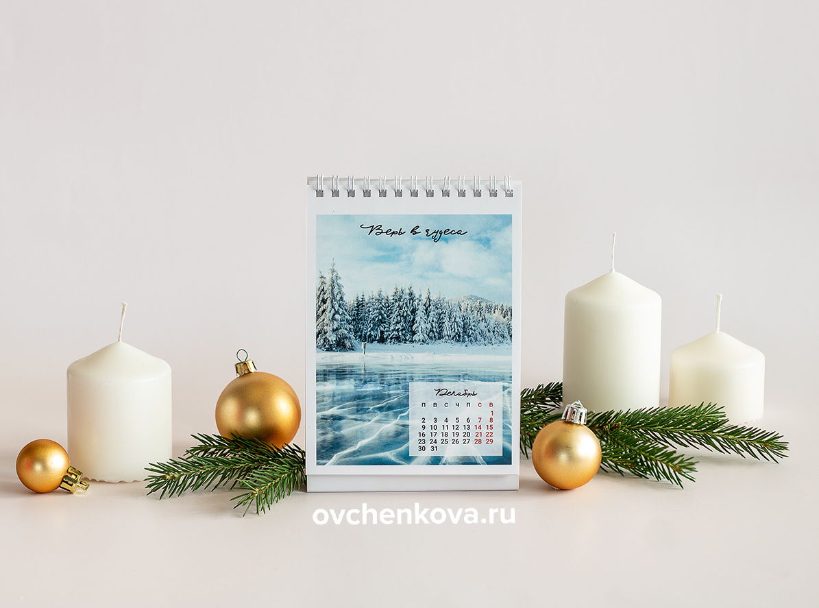 Необычный календарь "Природа"