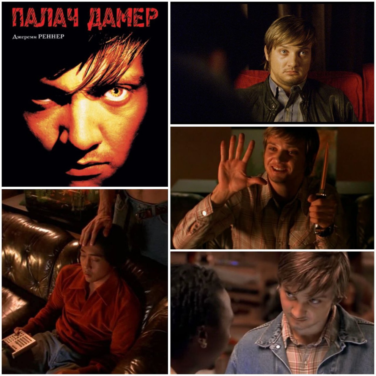 КиноПоиск 5.9