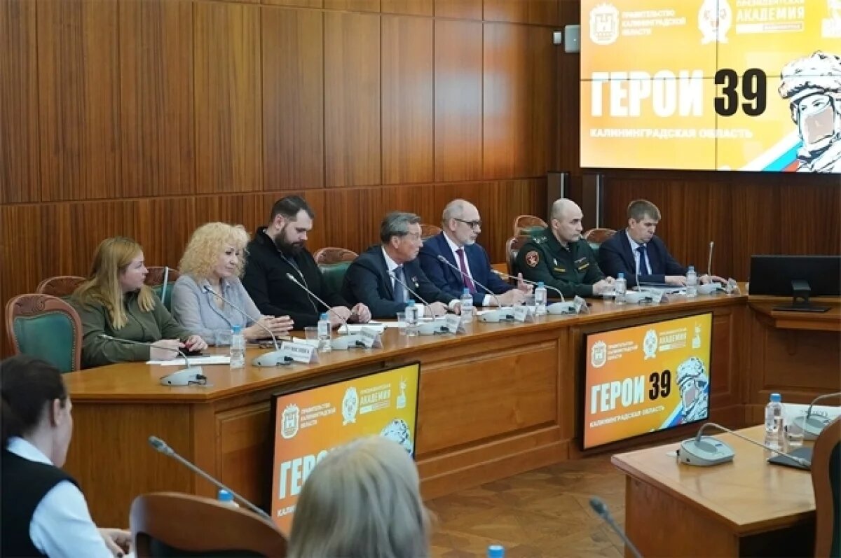    Участник программы «Герои 39» проходит стажировку в министерстве