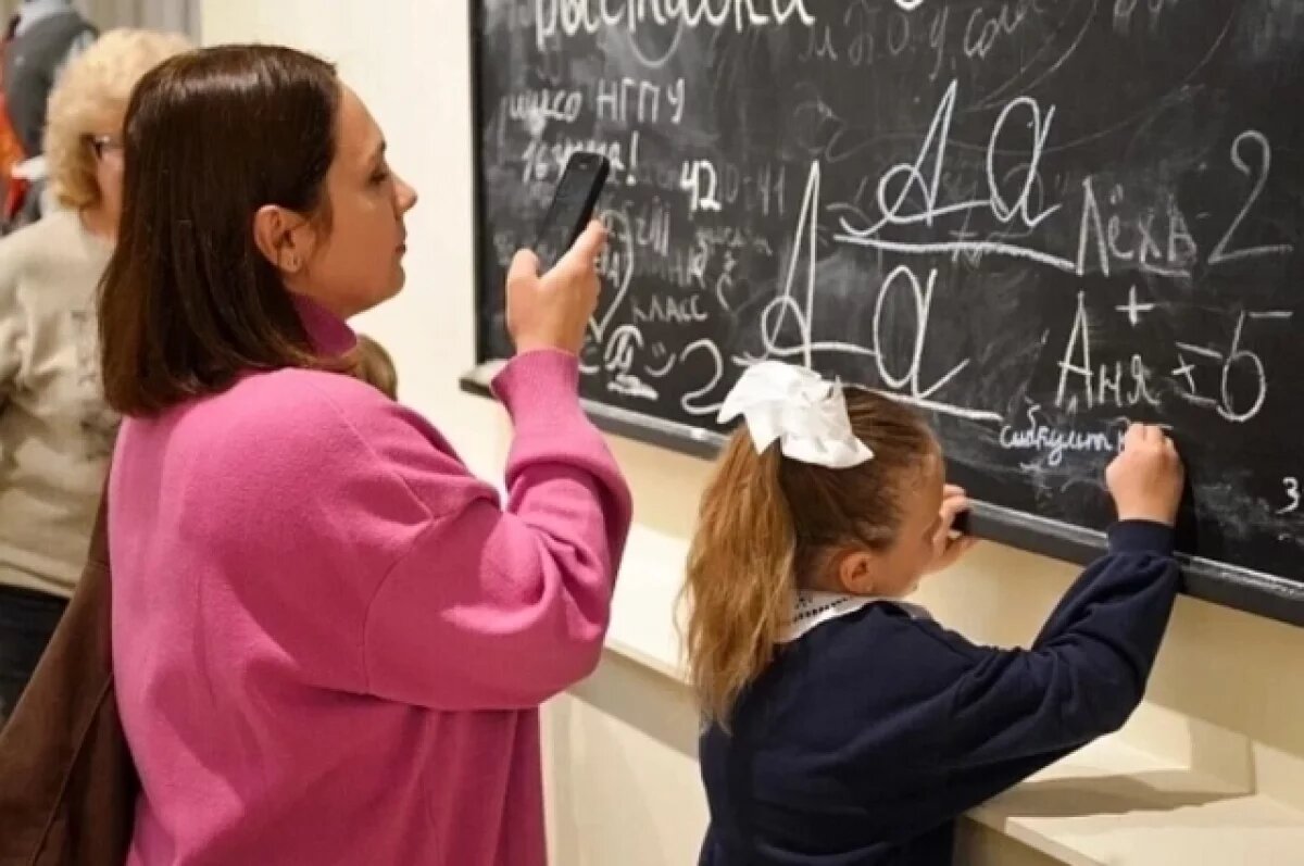    В Калининградской области запускают проект «Большие вызовы»