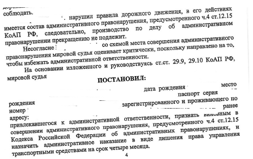 Из личного архива автора