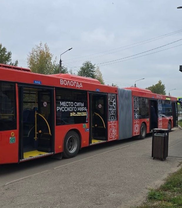 Автобус - гармошка на улицах Вологды