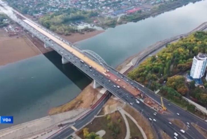    Скриншот с эфира "ГТРК Башкортостан"