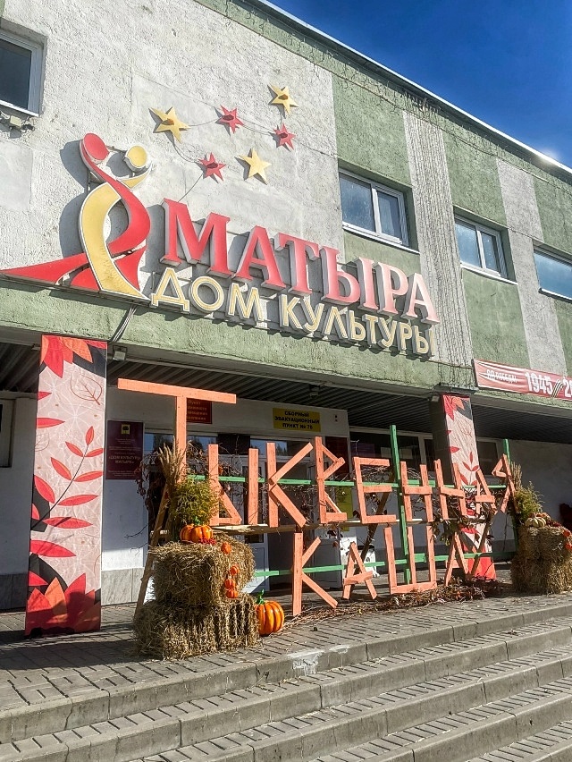 Фестиваль тыквенной каши: тыквенная перезагрузка! 💥🌋☀️🔥🎃