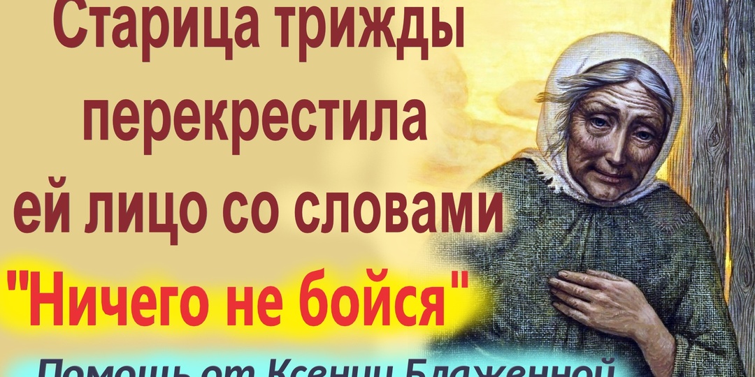 Лена не видела усопших, и вскоре проснулась, с пением на устах.