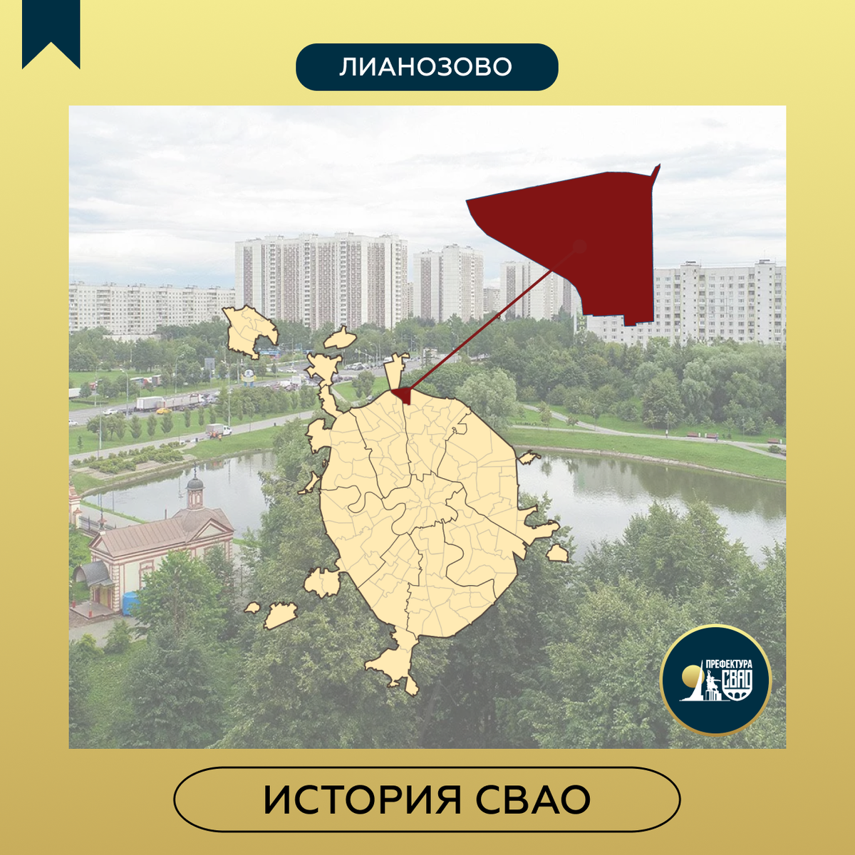 Напоминает, ведь?