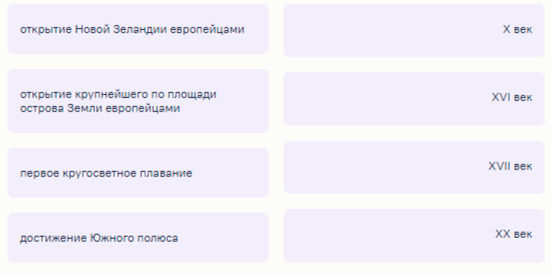 -29