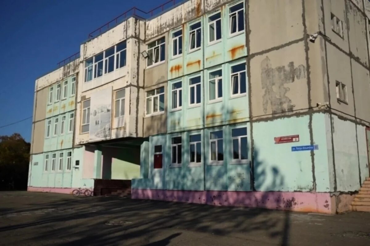    Состояние школы №17 в столице Камчатки проверят федеральные эксперты