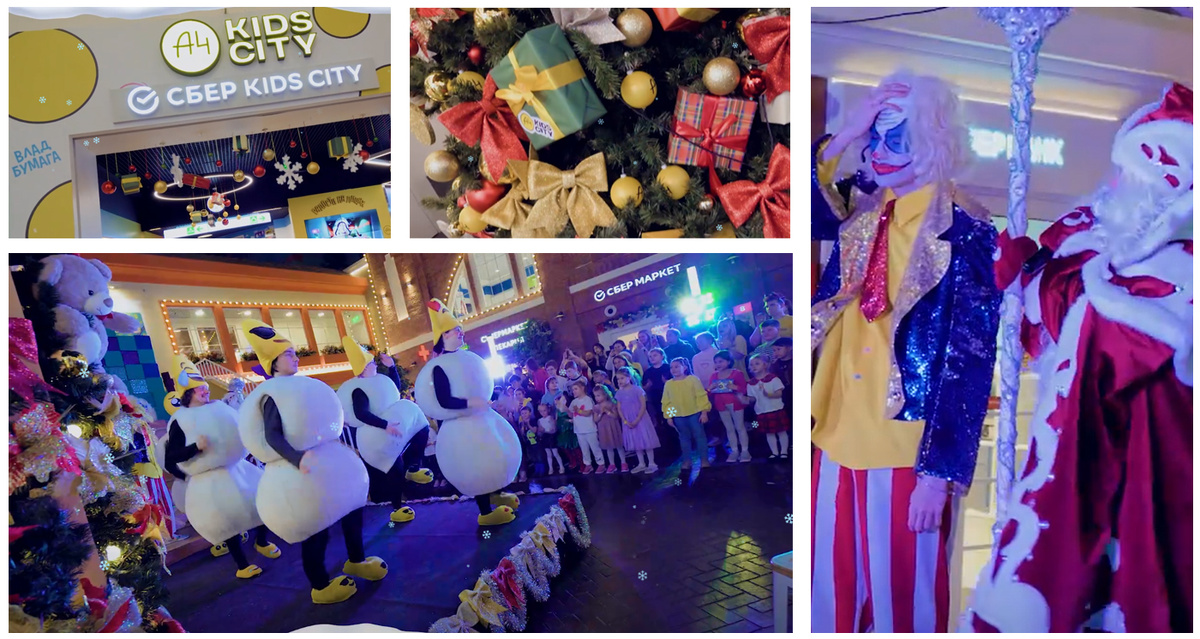 Designed by a4kidscity.ru