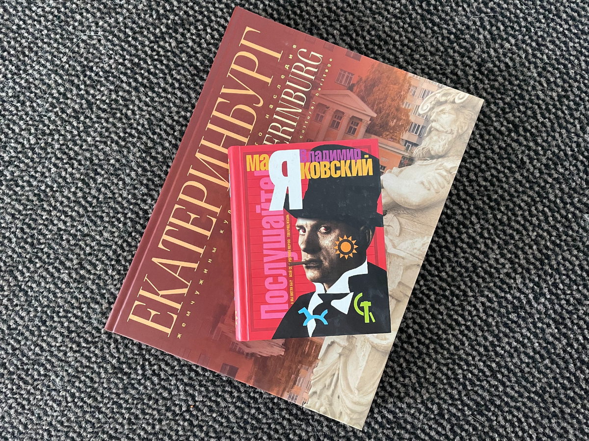 "Я памятник себе воздвиг нерукотворный", - Маяковский наверняка подписался бы под этими словами Пушкина. Но жили они всё же, несмотря на решение Свердловского областного суда, в разное время. Фото: Полянин.РФ