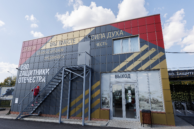 Фото: пресс-служба Музея Победы