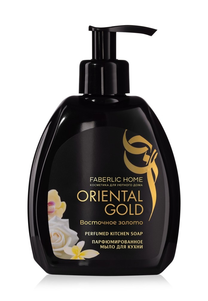 ВОСТОЧНОЕ ЗОЛОТО: подари дому роскошный аромат!Парфюмированное мыло для кухни «Восточное золото» окутывает роскошным ориентальным ароматом и создает особое настроение. Кремовая текстура, мягкая пена и восхитительный аромат превращают мытье рук и уход за кухней в приятный ритуал. Мыло эффективно и бережно удаляет загрязнения со столешниц, раковин, губок, разделочных досок, скалок и ножей. Отлично справляется с неприятными и резкими пищевыми запахами от рыбы, чеснока, лука, сырого мяса, специй, сигарет и копоти. Подходит для очищения рук после приготовления пищи.Технология AROMA CONTROL: уникальные компоненты внутри формулы не маскируют «плохие ароматы», а устраняют их, разрушая молекулы различных неприятных запахов изнутри.