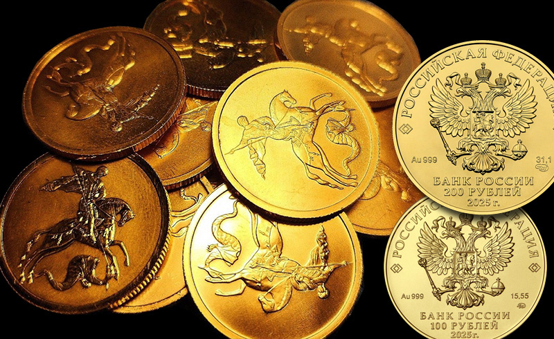 Золотые монеты «Георгий Победоносец» 100 и 200 рублей 2025