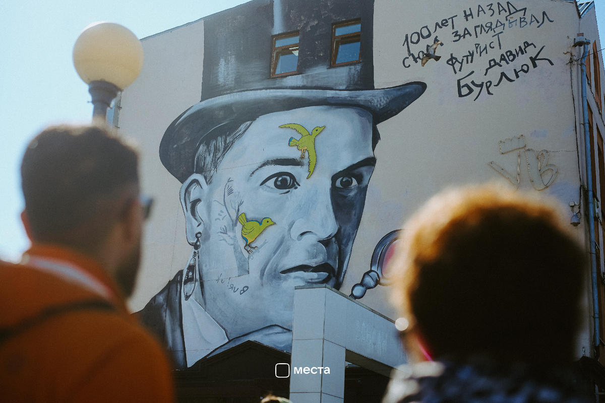 Вот они какие — муралы Владивостока