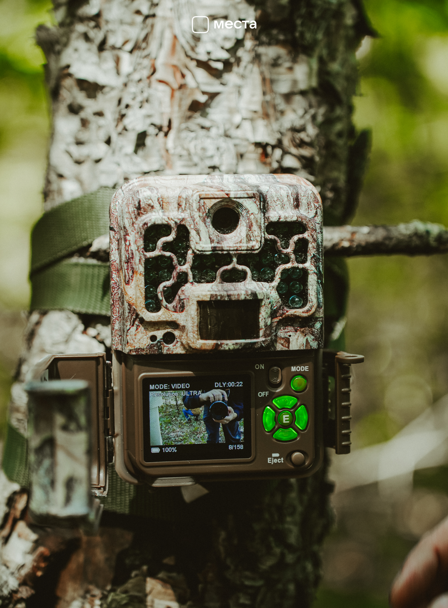 Так выглядит фотоловушка