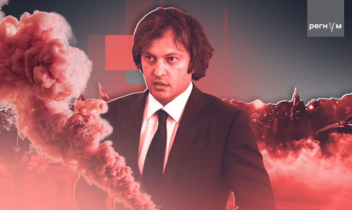    Ираклий Кобахидзе / Источник: Иван Шилов (с) ИА Регнум