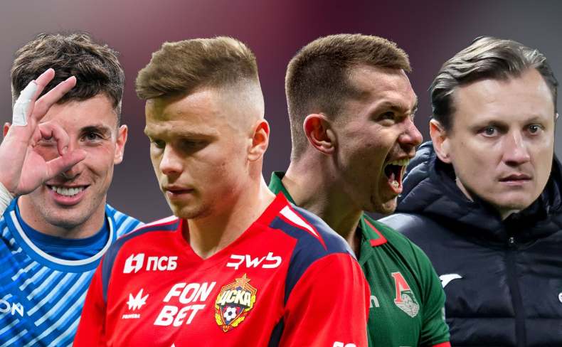 чемпионат.ком