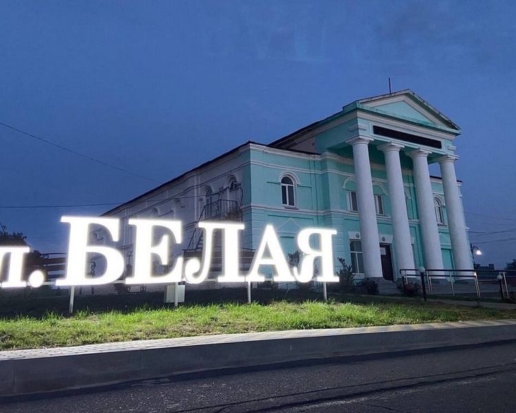     Курянам сообщили об угрозе атаки FPV-дронов в Беловском районе