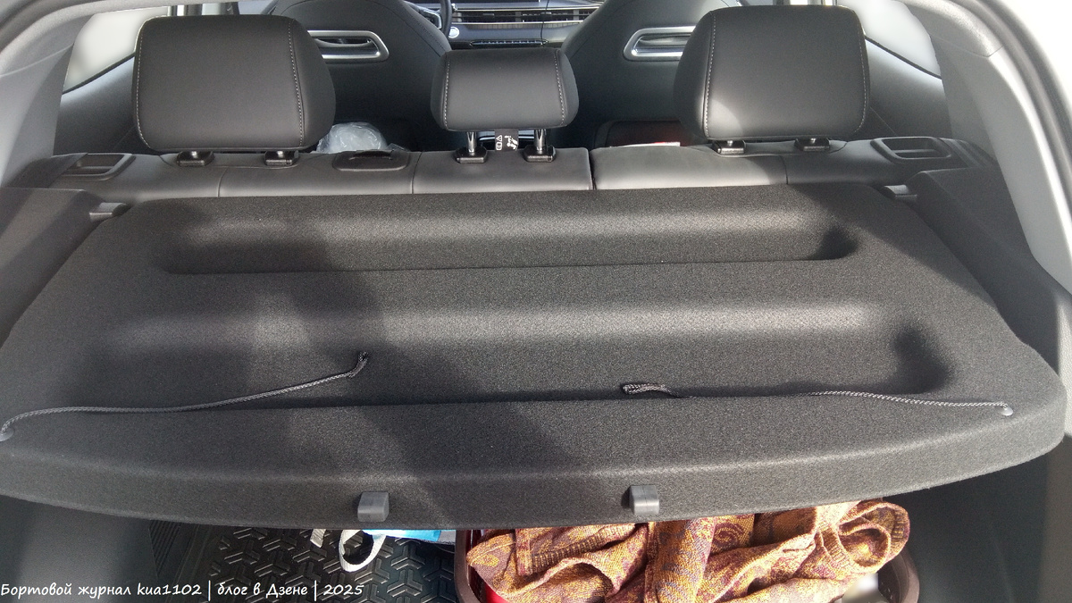 Демпферы у полки в багажник для модели Tiggo 4 New находятся ближе к центру полки по сравнению с полкой в Tiggo 4 Pro. Автор фотографии kua1102