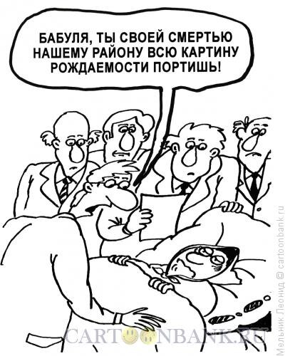 -4